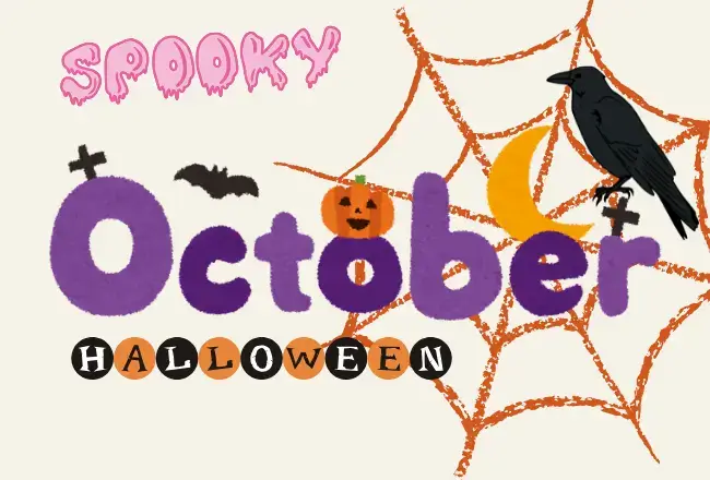 Funny Halloween Greetings